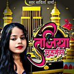 gotani diyadni kare gajnma