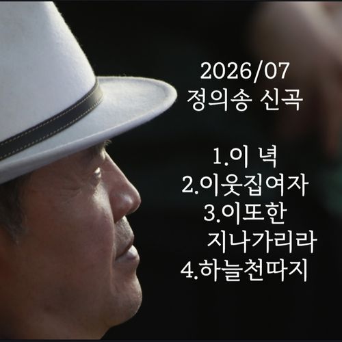 하늘천 따지