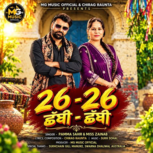 26 26 CHHABI CHHABI