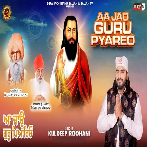 AAJO GURU PYAREO