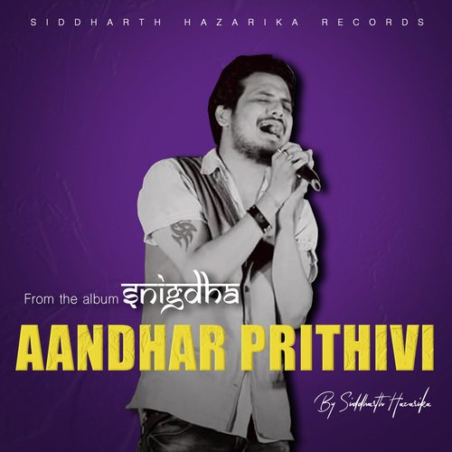 AANDHAR PRITHIVI (Snigdha)