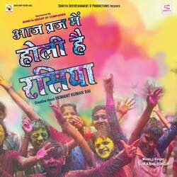 Aaj Biraj Mein Holi Hai Rasiya-IF4ecEBeRXE