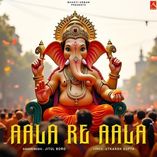 Aala Re Aala