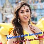 Aankhon Mein Aansoon