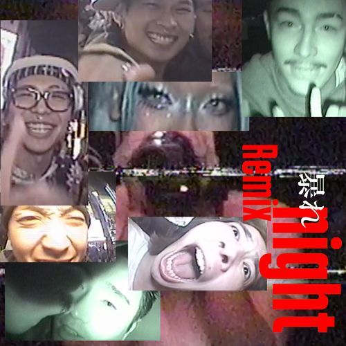 Abare Night (feat. 3Li¥en & Sad Kid Yaz) [Remix]