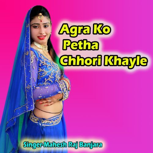 Agra Ko Petha Chhori Khayle
