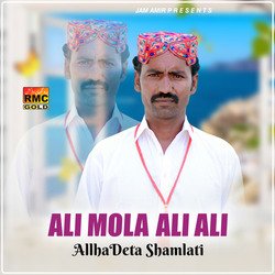 Ali Mola Ali Ali-EjA-dkwBXX4