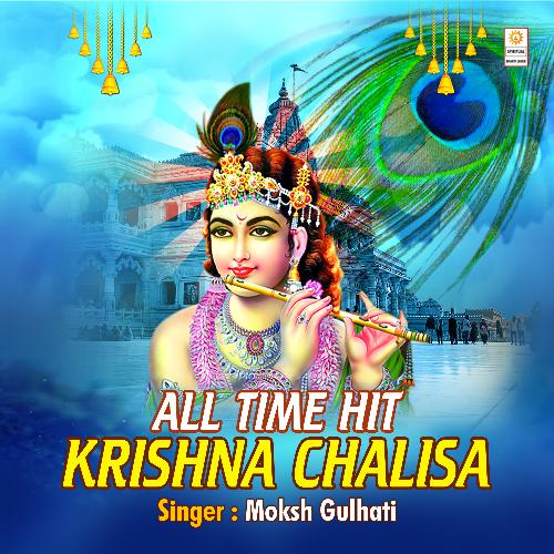 All Time Hit Krishna Chalisa