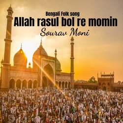 Allah rasul bol re momin-XSkdaQZZXmw