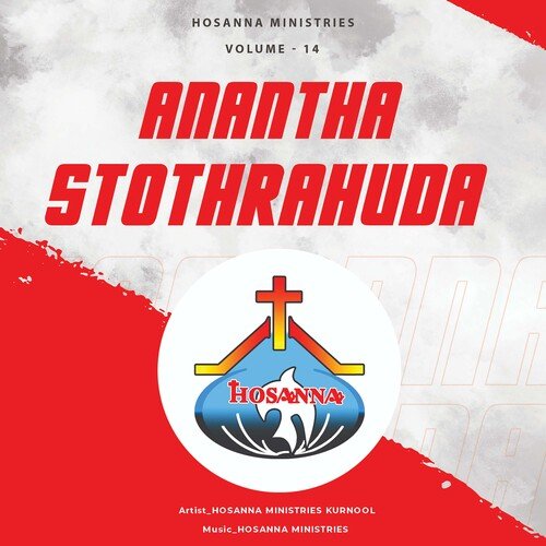 Anantha Stothrahuda