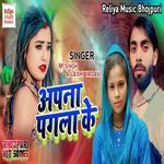 Apna Pagala Ke