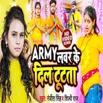 Army Lover Ke Dil Tutataa