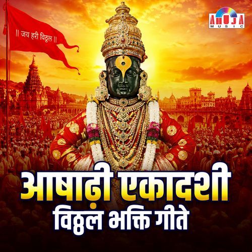 KANADA O VITTHALU KARNATAKU~1