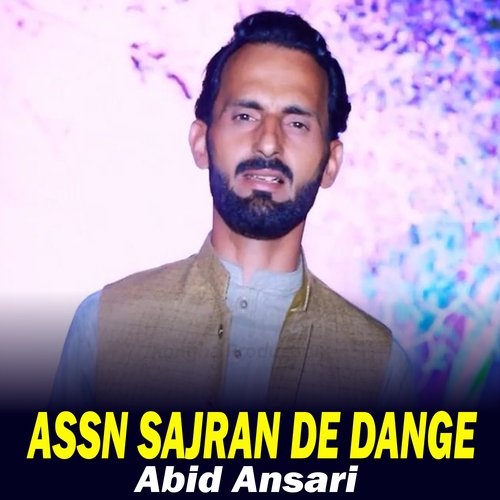 Assn Sajran De Dange