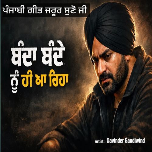 BANDA BANDE NU KHA REHA