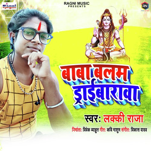 Baba Balam Driverwa