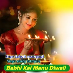 Babhi Kai Manu Diwali