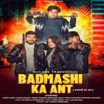 Badmashi Ka Ant