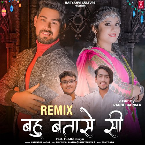 Bahu Batase Si (Remix)_poster_image