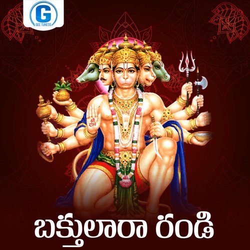 Bakthular Randi
