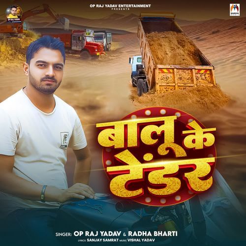 Balu Ke Tender