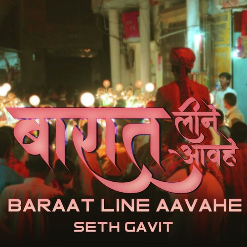 Baraat Line Aavahe