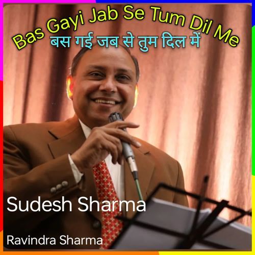 Bas Gayi Jab Se Tum Dil Me