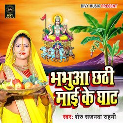 Bhabhua Chhathi Mayi Ke Ghat-CT5bdkF8dnE