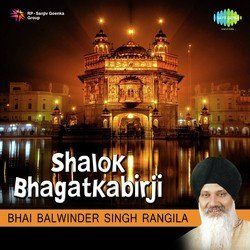 Shalok Bhagat Kabir Ji Pt. 1-B1kFYQFKYH8