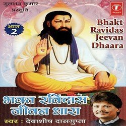 Bhakt Ravidas Jeevan Dhaara-AVEKB0REVFk