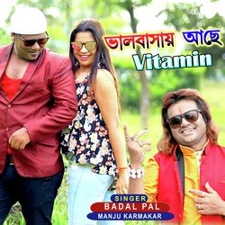 Bhalobasai Ache Vitamin-KAo,ZSdyGlA