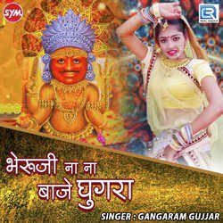 Bheruji Na Na Baje Ghugra