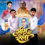 Bhim Ki Rally (14 April Spacial )