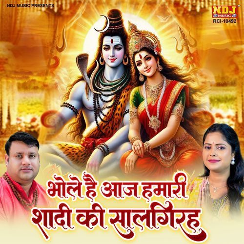 Bhole Hai Aaj Hamari Shadi Ki Saalgirah