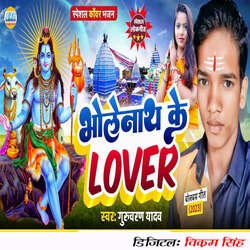 Bholenath Ke Lover-LwcYZAJkWFs