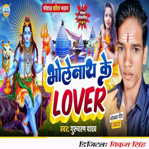 Bholenath Ke Lover