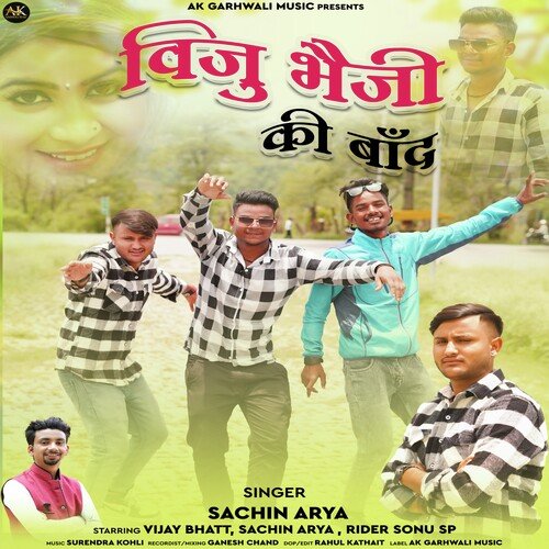 Bijju Bheji Ki Baand ( Feat.sachin Arya, Vijay Bhatt, Rider Sonu Sp )