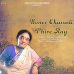 Boner Chameli Phire Aay