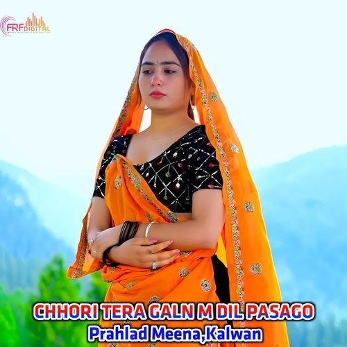 CHHORI TERA GALN M DIL PASAGO