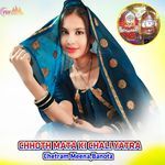 CHHOTH MATA KI CHALI YATRA