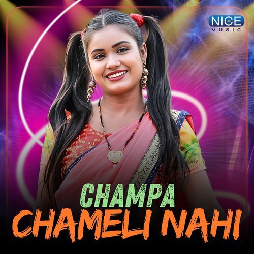 Champa Chameli Nahi