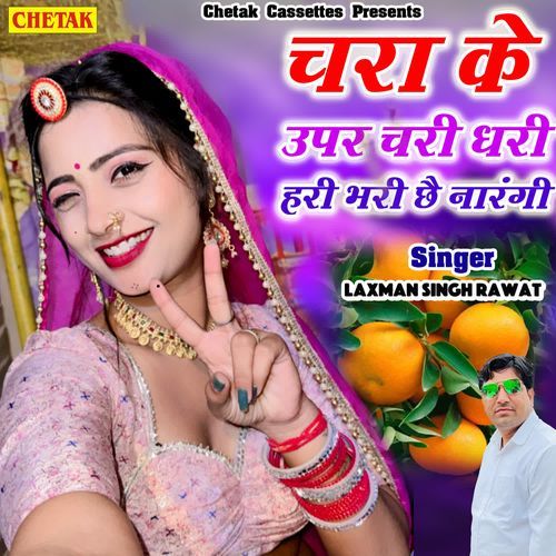 Chara Ke Upar Chari Dhari Hari Bhari Chhe Narangi