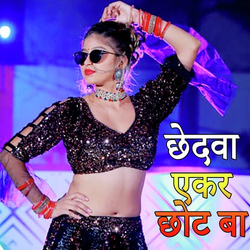 Chedva Yekar Chhot Ba (Bhojpuri Romantic Song)