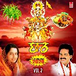 Chhath Special Geet 2020 Vol-2