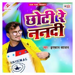 Chhoti Re Nandi-SA0PfwYBXGc