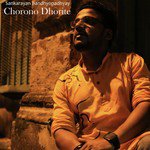  Sankarayan Bandhyopadhyay