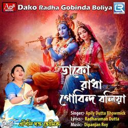 Dako Radha Gobinda Boliya-FBkhZRt9ekE