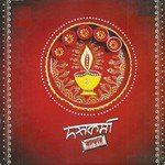 Raat Bhor Tuptap Disco