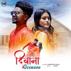 Deewana-NSZddgQEXB4