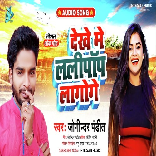Dekhe Me Lalipop Lagoge